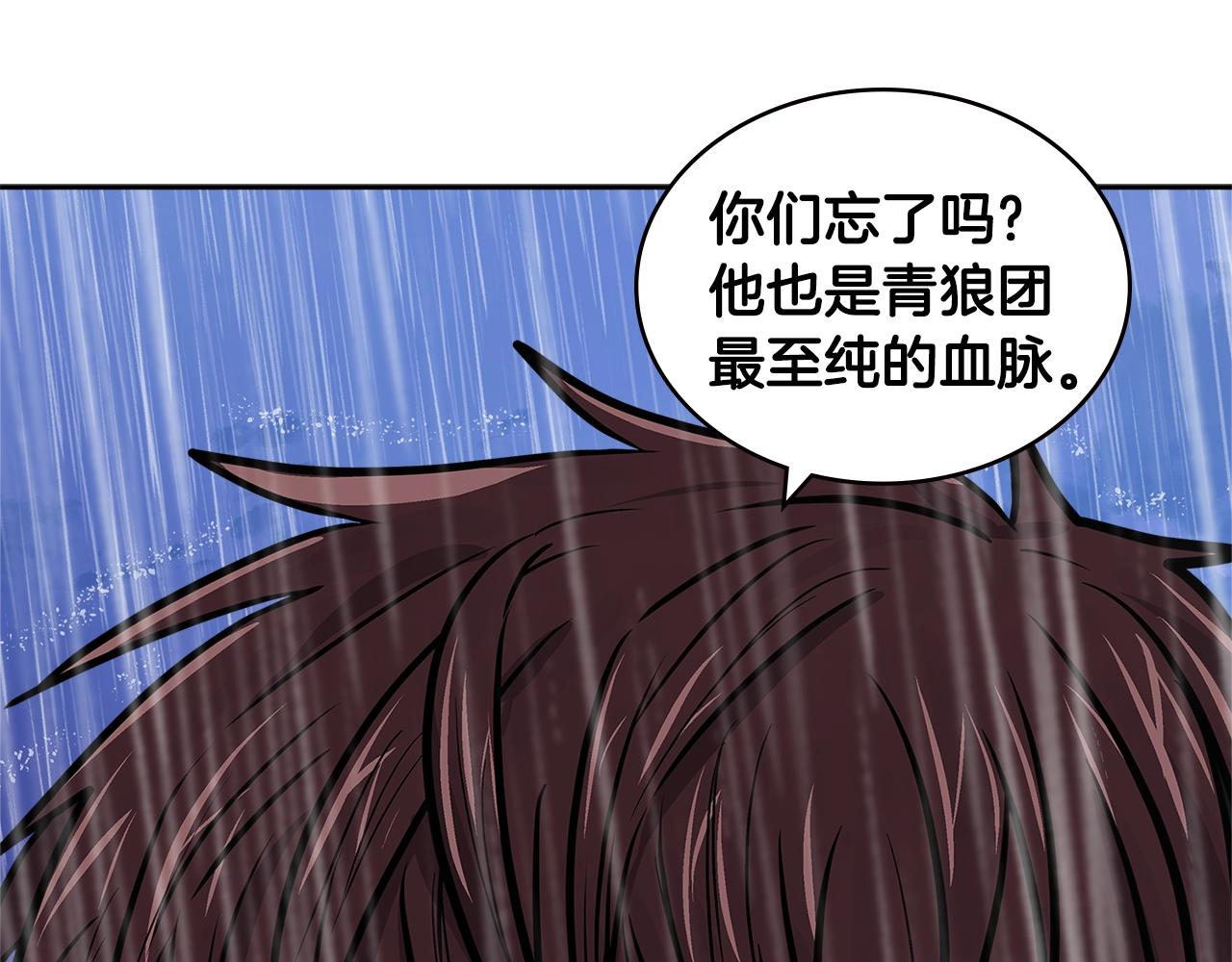 次元雇佣兵漫画免费阅读下拉式漫画,第4季第22话 第一道命令3图