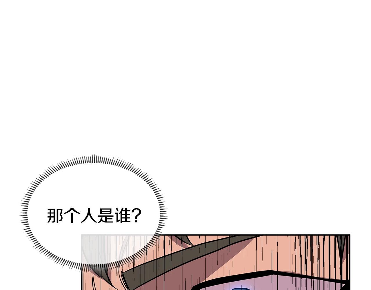 次元雇佣兵漫画的小说是什么漫画,第2季第30话 屠龙者5图