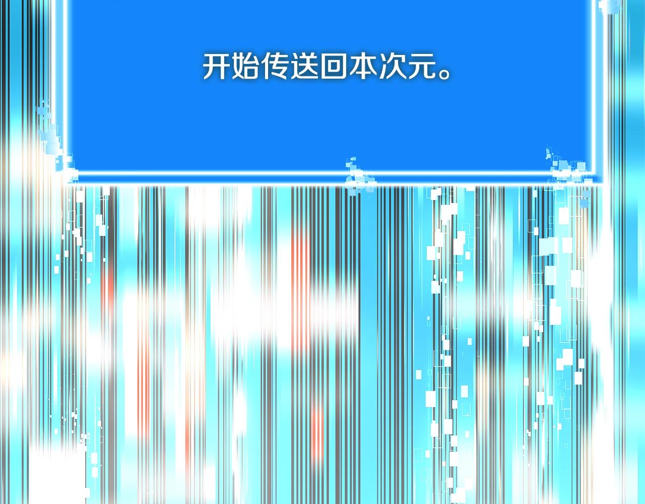 次元雇佣兵漫画在线免费酷漫屋漫画,第3季第46话 扣钱！4图