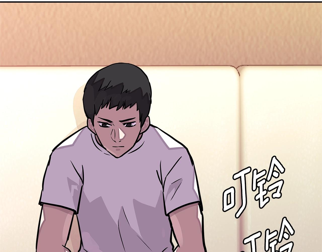 次元寻觅漫画,第3季第40话 深渊5图