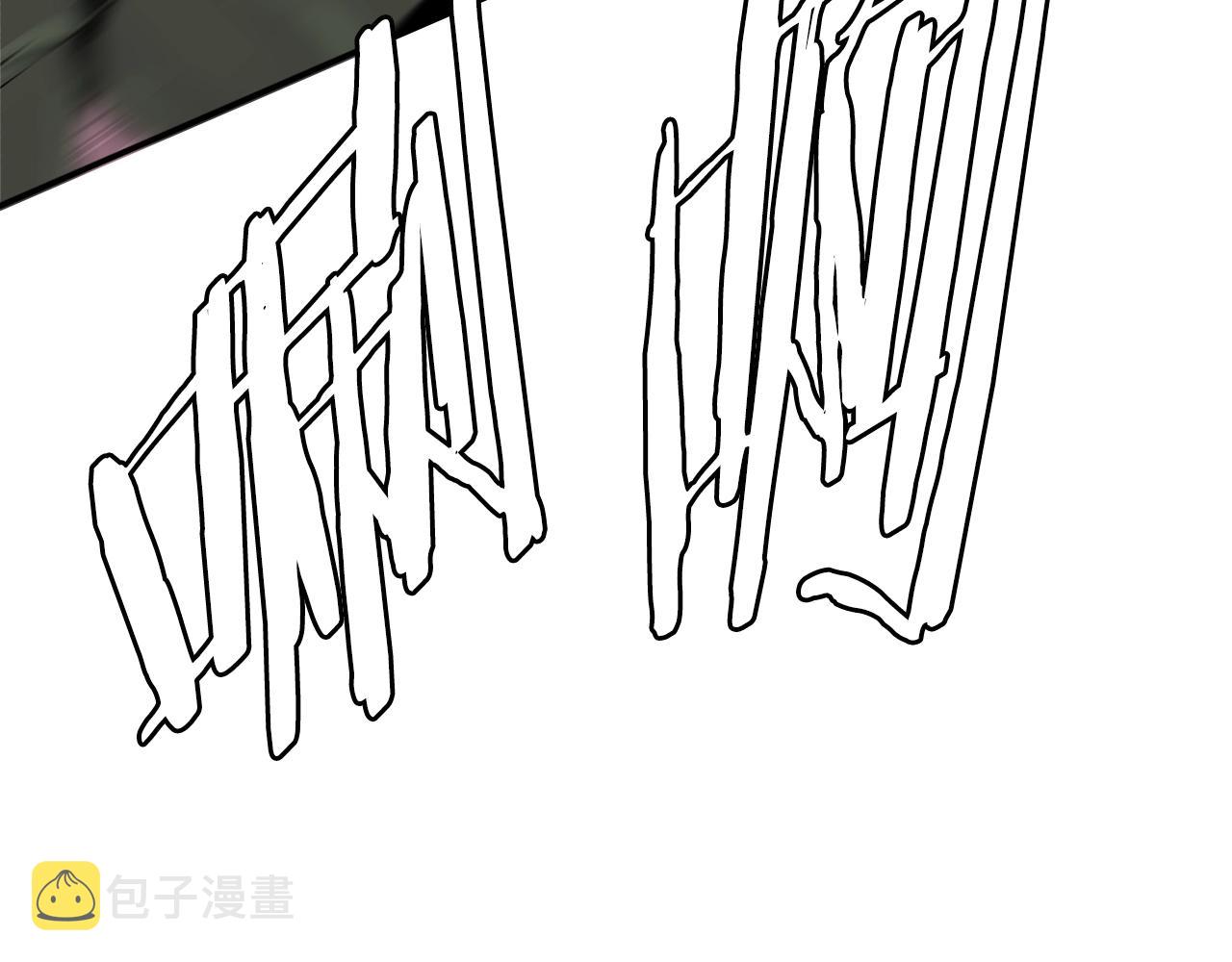 次元雇佣兵漫画在线免费酷漫屋漫画,第2季第29话 雇佣兵？4图