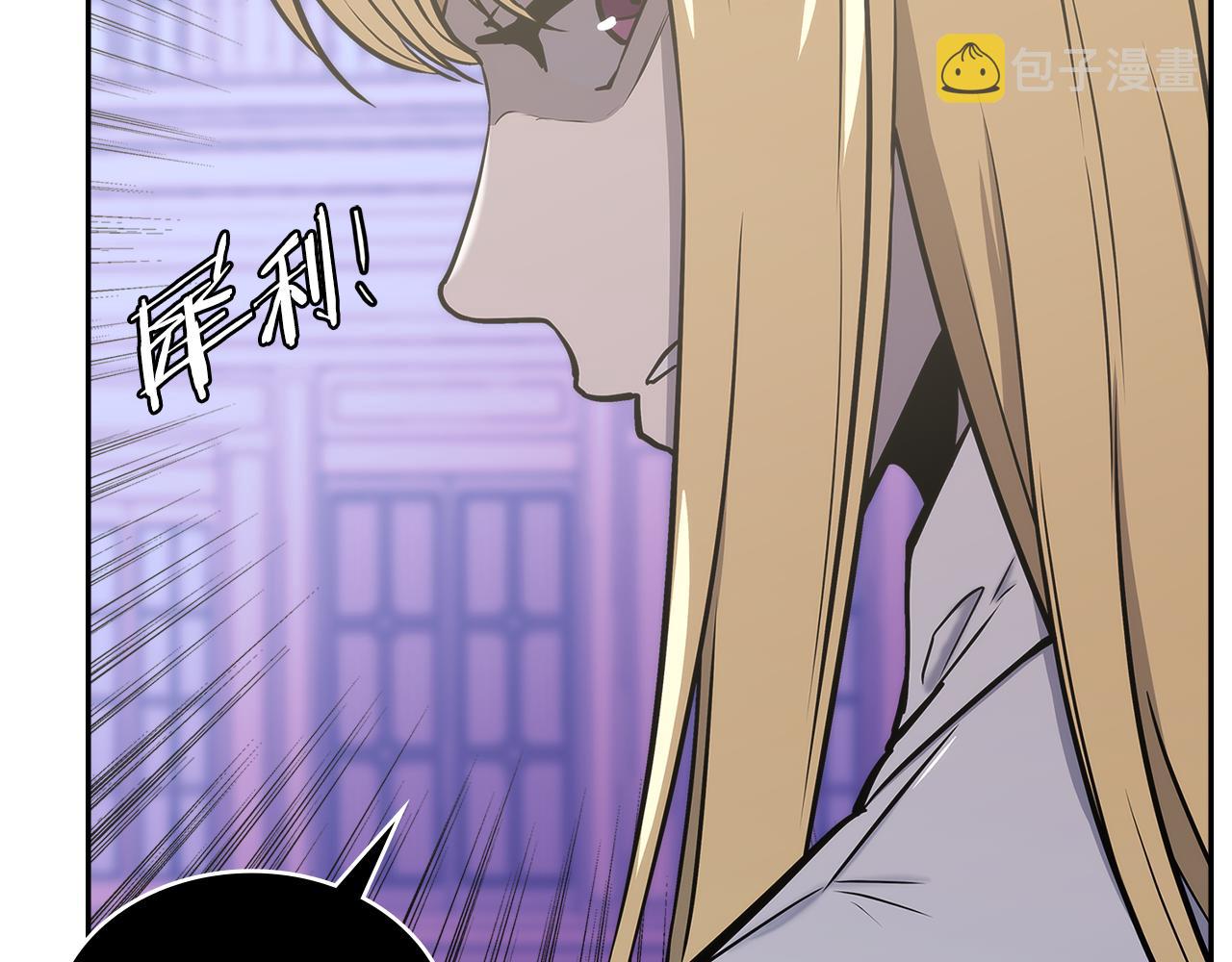 次元雇佣兵漫画在线免费酷漫屋漫画,第15话 人情5图