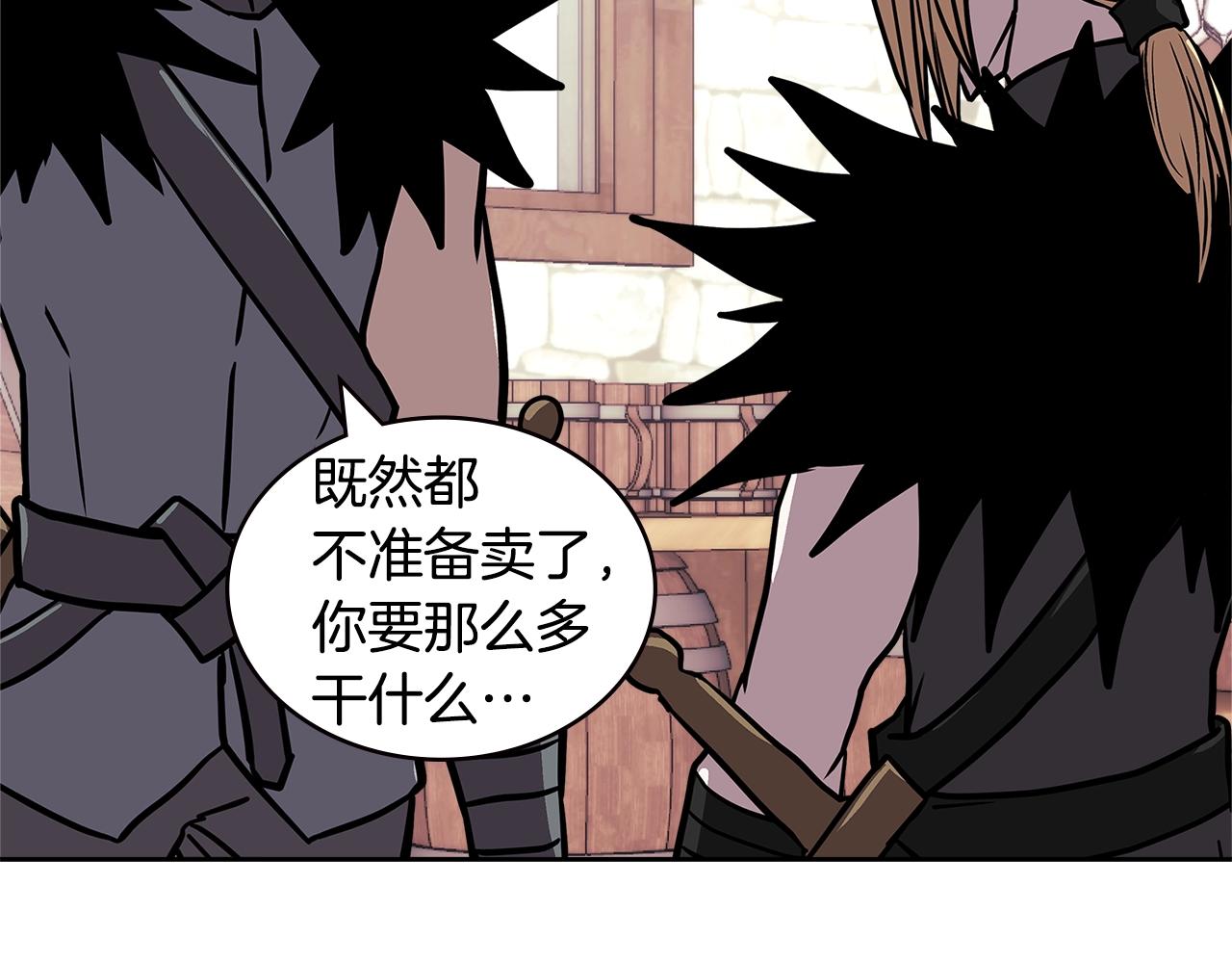 次元雇佣兵百年漫画漫画,第4季第32话 崛起之势5图