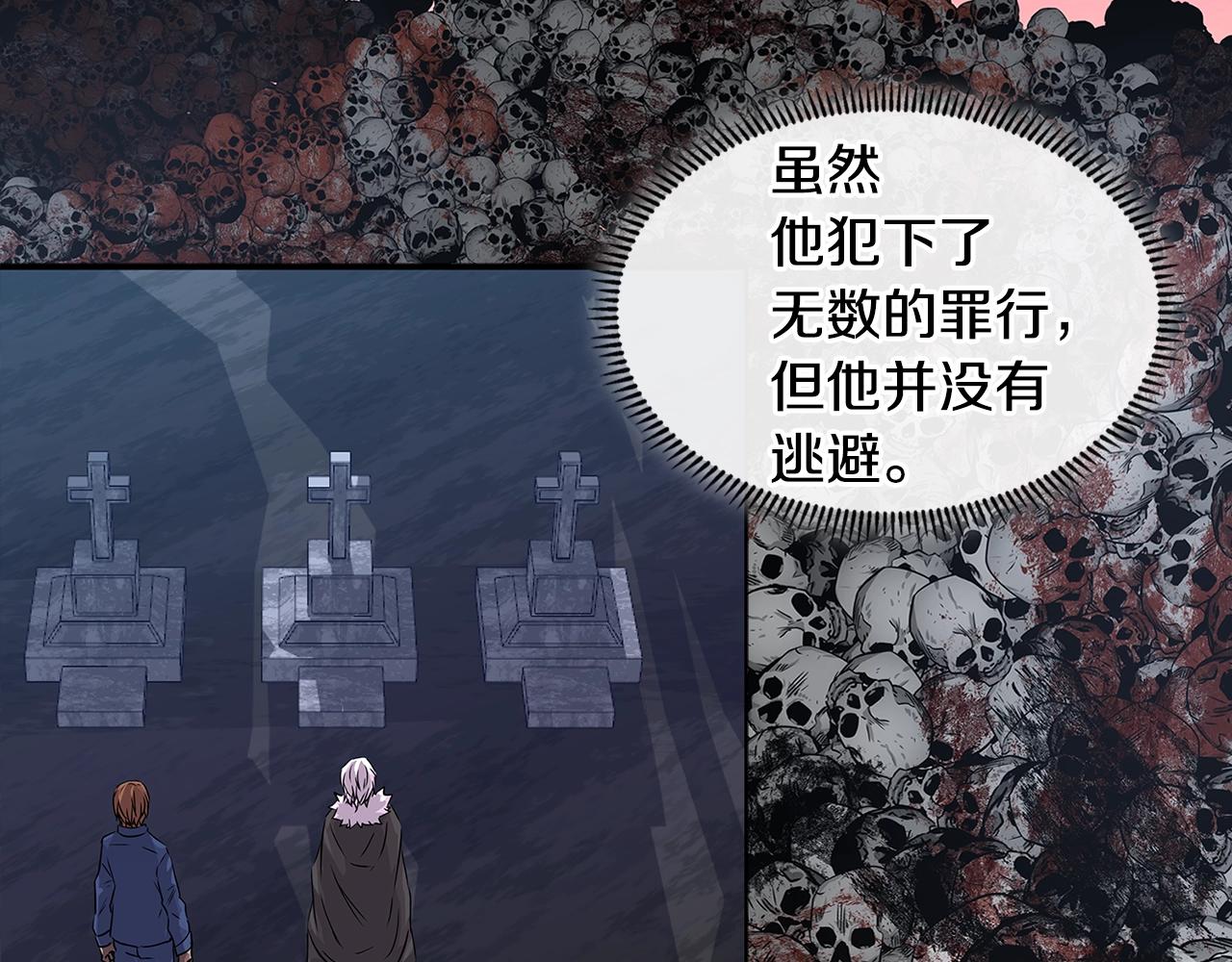 次元雇佣兵漫画在线免费酷漫屋漫画,第4季第20话 爆发的野兽5图