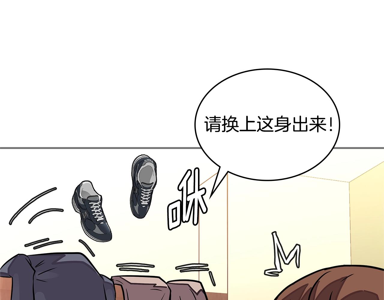 次元雇佣兵漫画免费在线看漫画,第3季第30话 家人3图