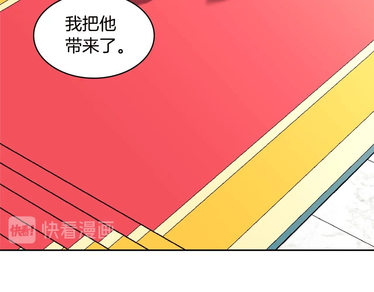 次元雇佣兵百年漫画漫画,第4季第35话 公主的需求3图