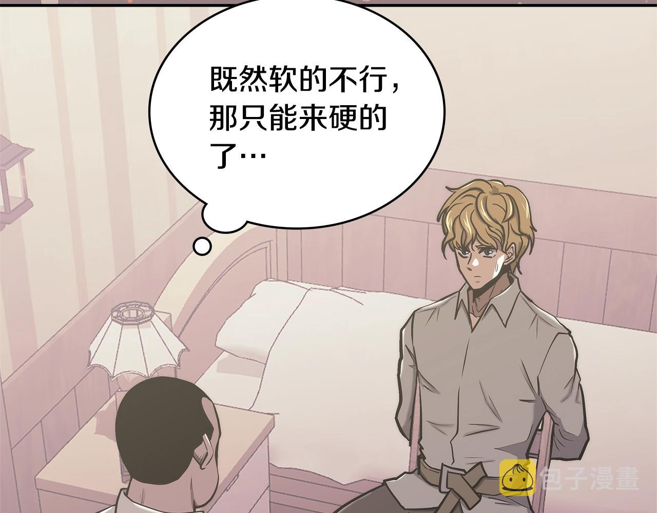 次元雇佣兵漫画免费在线看漫画,第19话 绑票4图