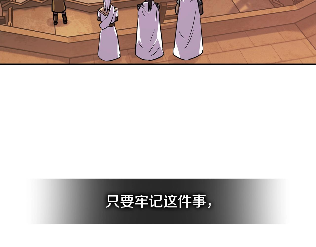 次元雇佣兵漫画免费在线看漫画,第2季第23话 破斧5图