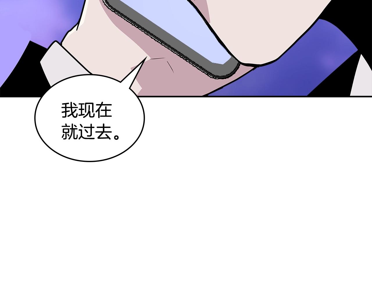 次元雇佣兵漫画免费在线看漫画,第3季第48话 钞能力！5图