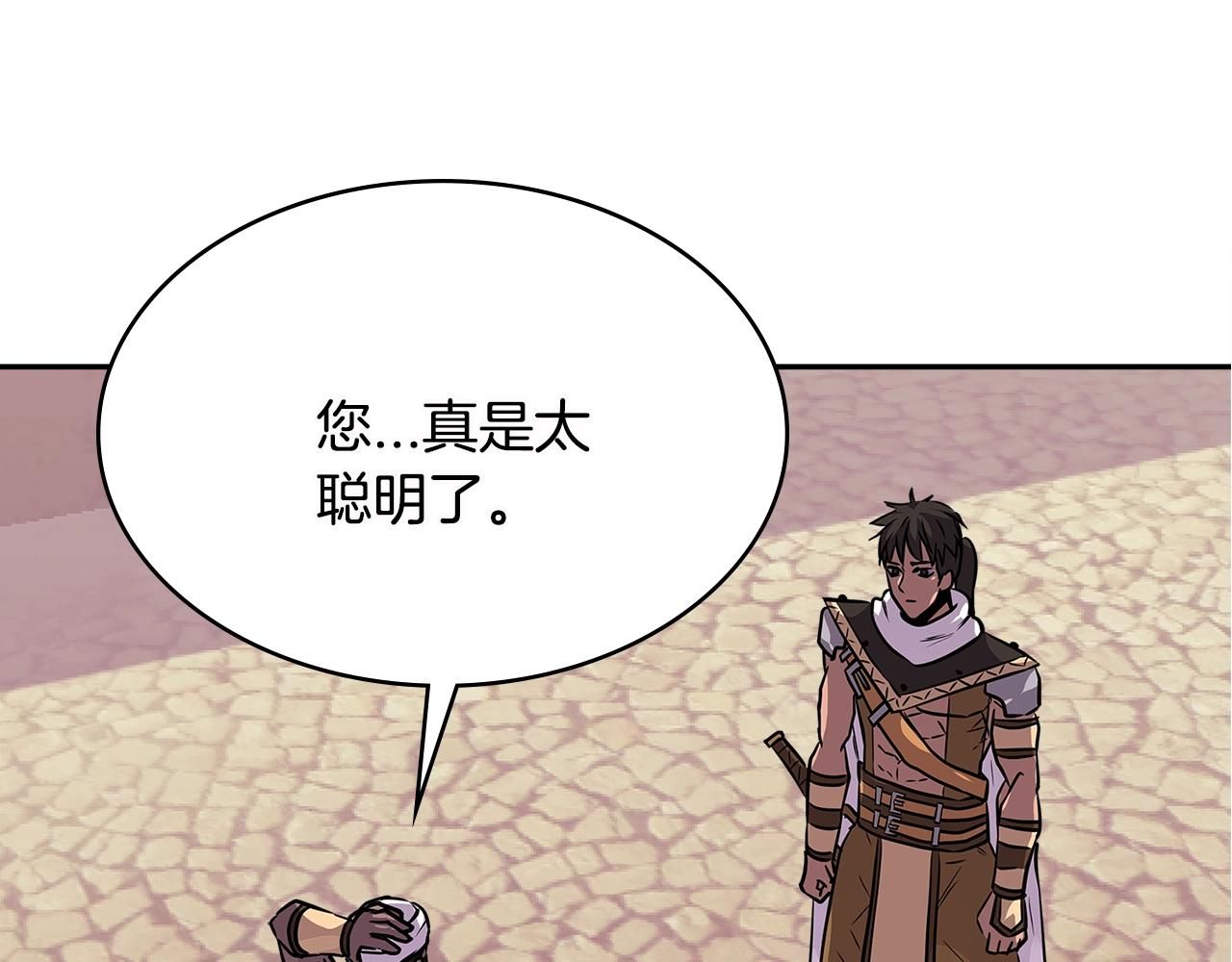 次元雇佣兵漫画免费在线看漫画,第3季第6话 骑士3图