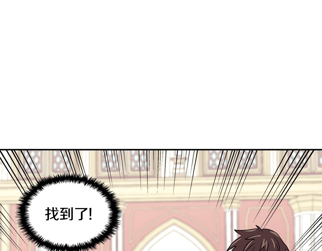次元雇佣兵漫画16漫画,第4季第30话 幸运苹果（2）3图