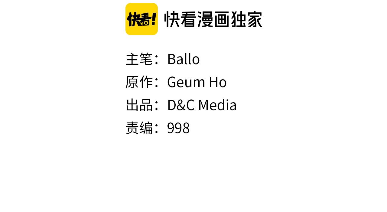 次元雇佣兵漫画免费在线看漫画,第3季第48话 钞能力！2图