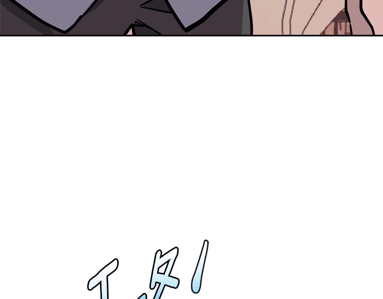次元雇佣兵下拉式漫画漫画,第4季第17话 争执4图