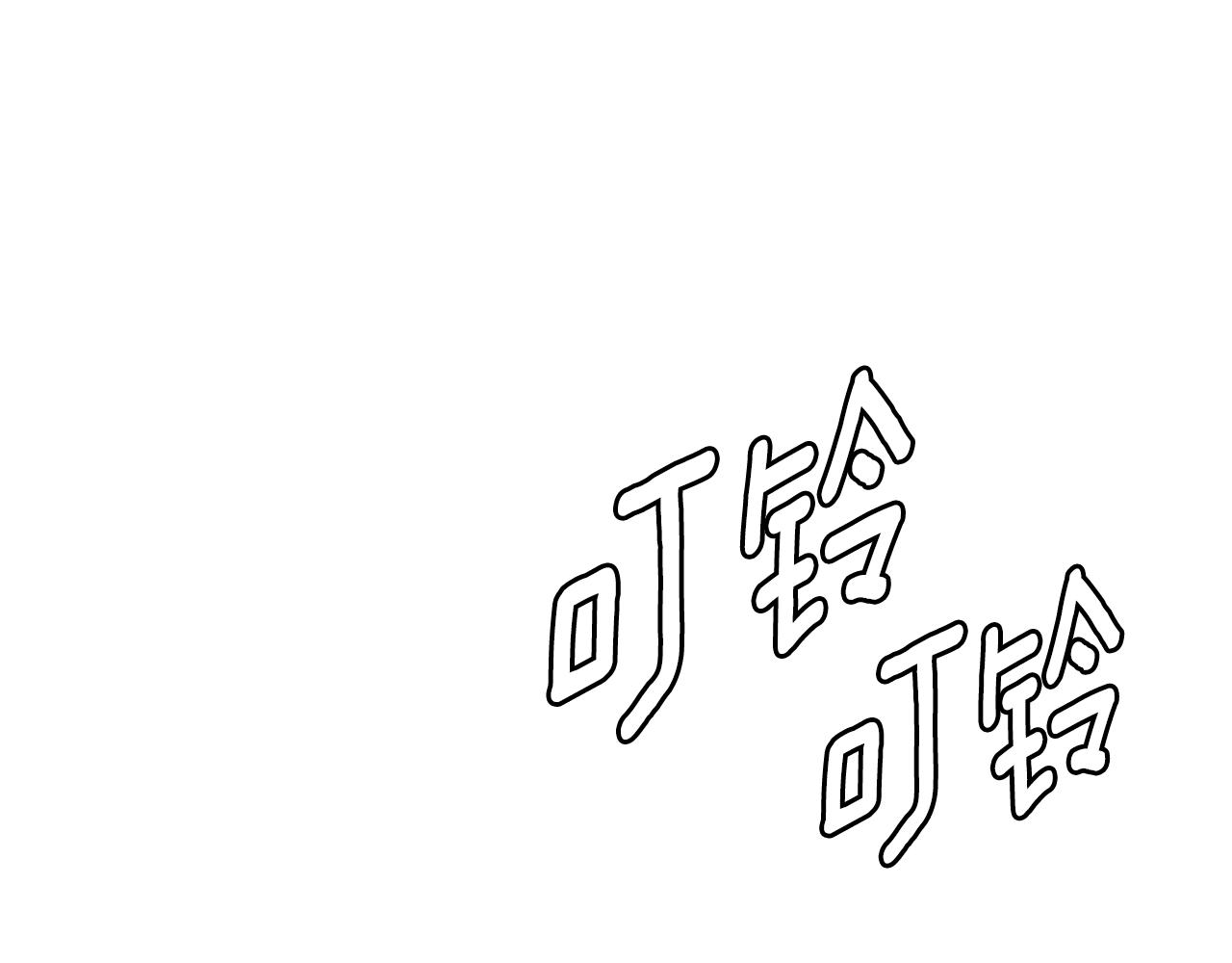 次元寻觅漫画,第3季第40话 深渊4图