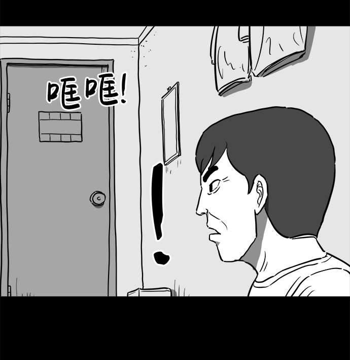 注销人力资源许可证申请书怎么写漫画,[第57话] 黑猫（6）5图