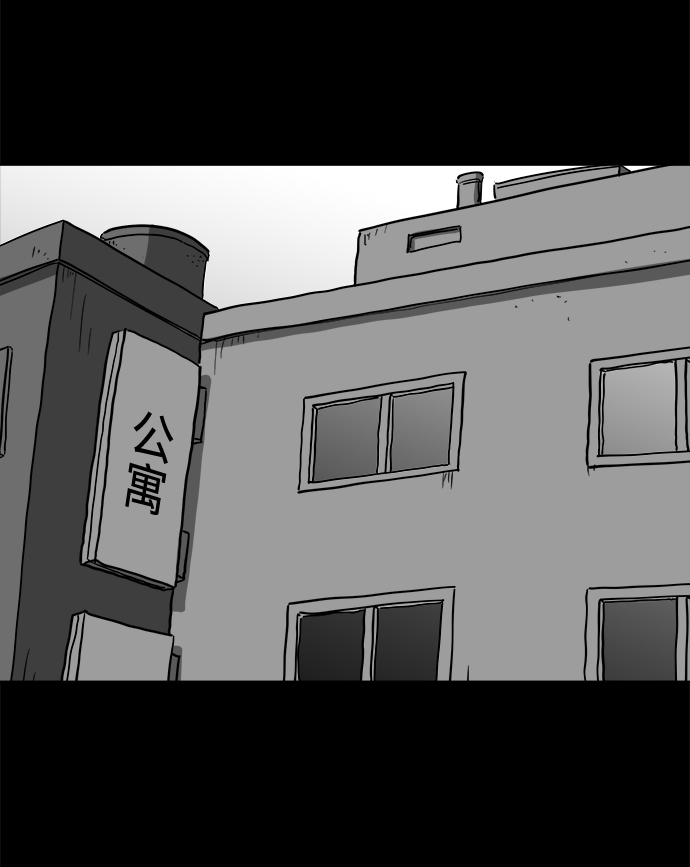 注销人力资源许可证申请书怎么写漫画,[第57话] 黑猫（6）3图