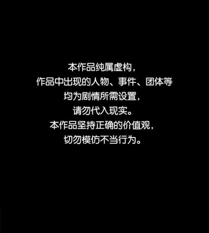 注销和吊销区别漫画,[第79话] 失眠症（4）1图