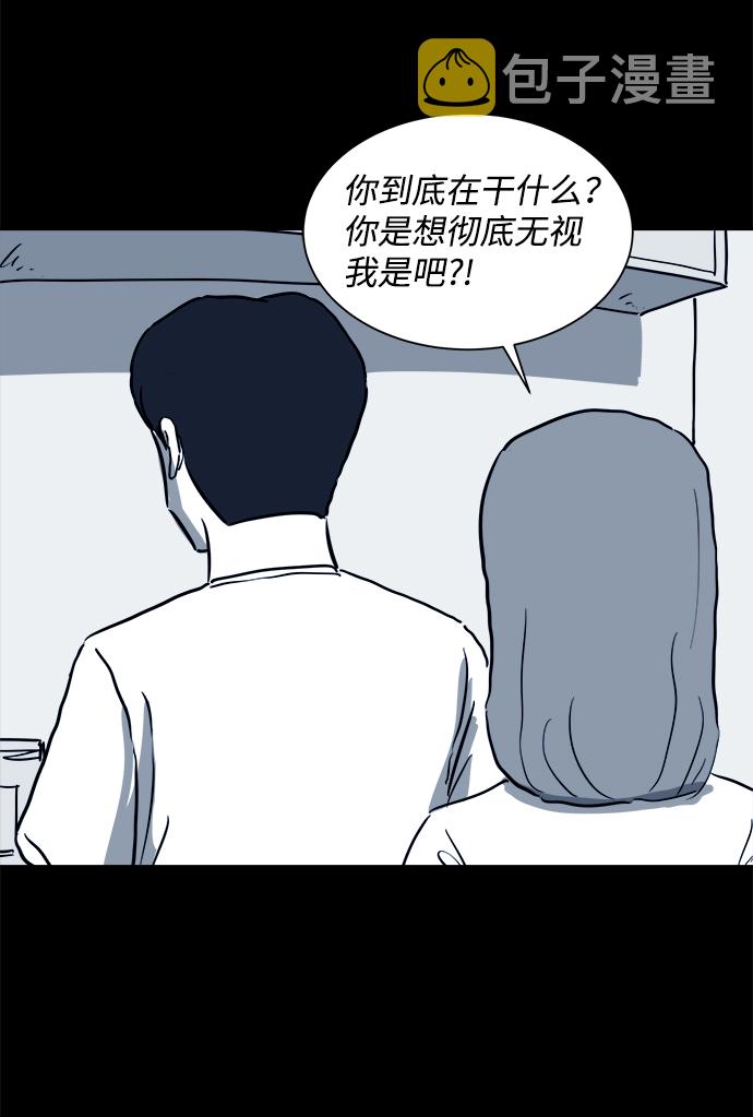 注销和吊销区别漫画,[第50话] 自卫队（3）5图