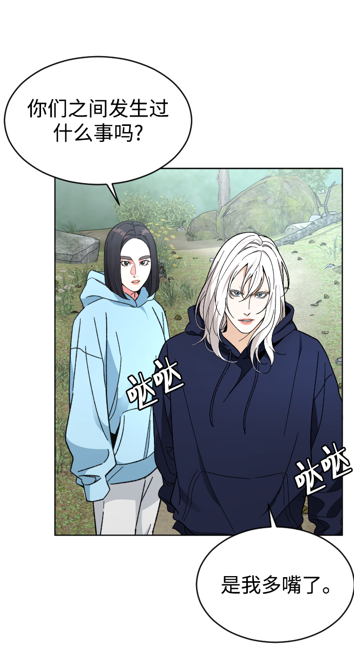普通孩子为什么难以成才漫画,[第21话] 是错误造成的4图