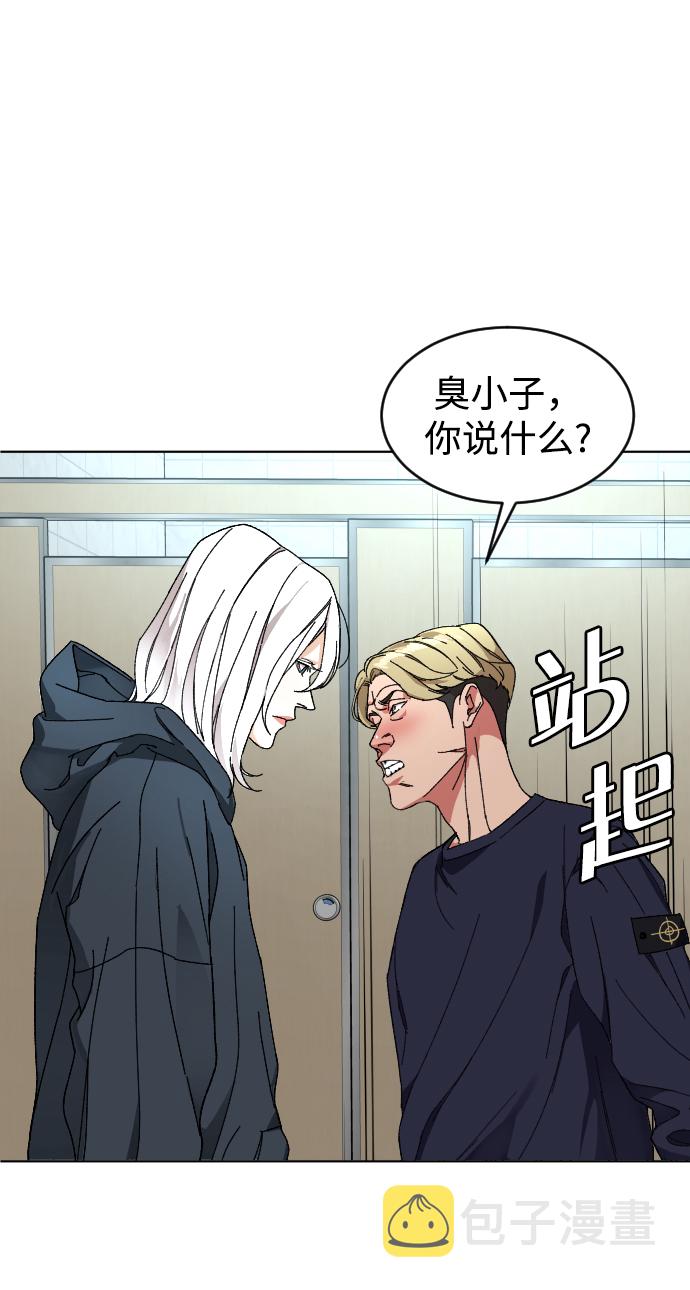 普通孩子学编程合适吗漫画,[第7话] 夜4图