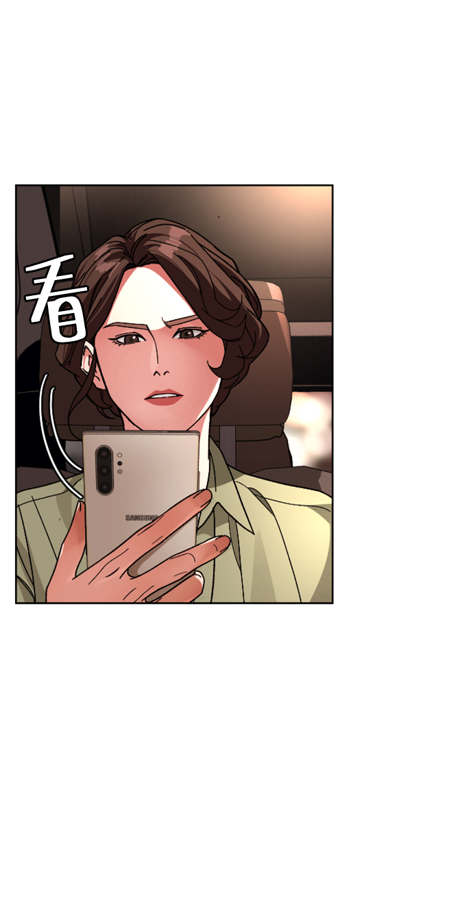 普通孩子不要太努力漫画,[第64话] 离别之路5图