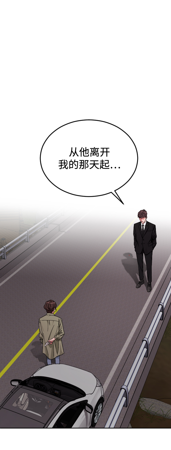 普通孩子怎么教育漫画,[第65话] 妈妈2图