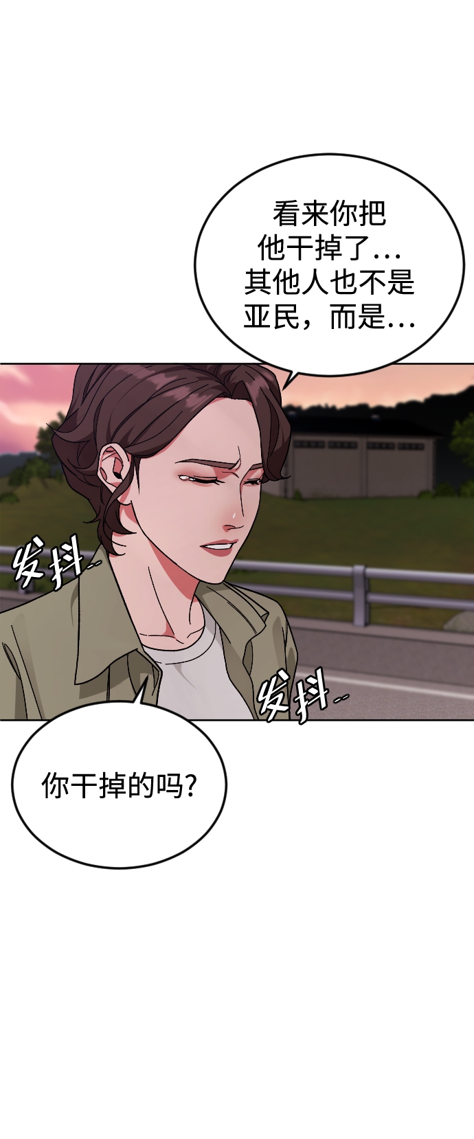 普通孩子怎么教育漫画,[第65话] 妈妈4图