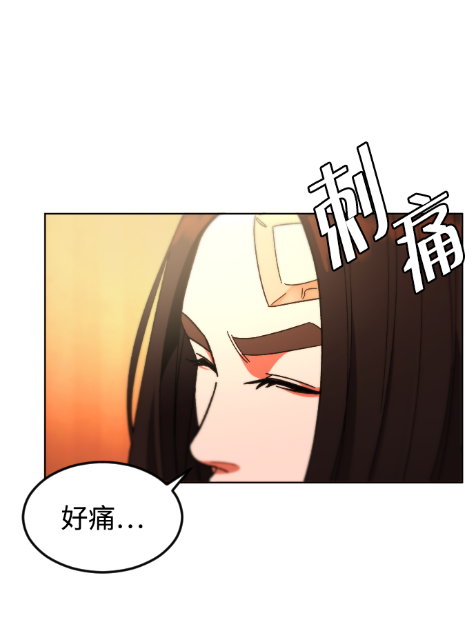 普通孩子和富人孩子漫画,[第27话] 家4图