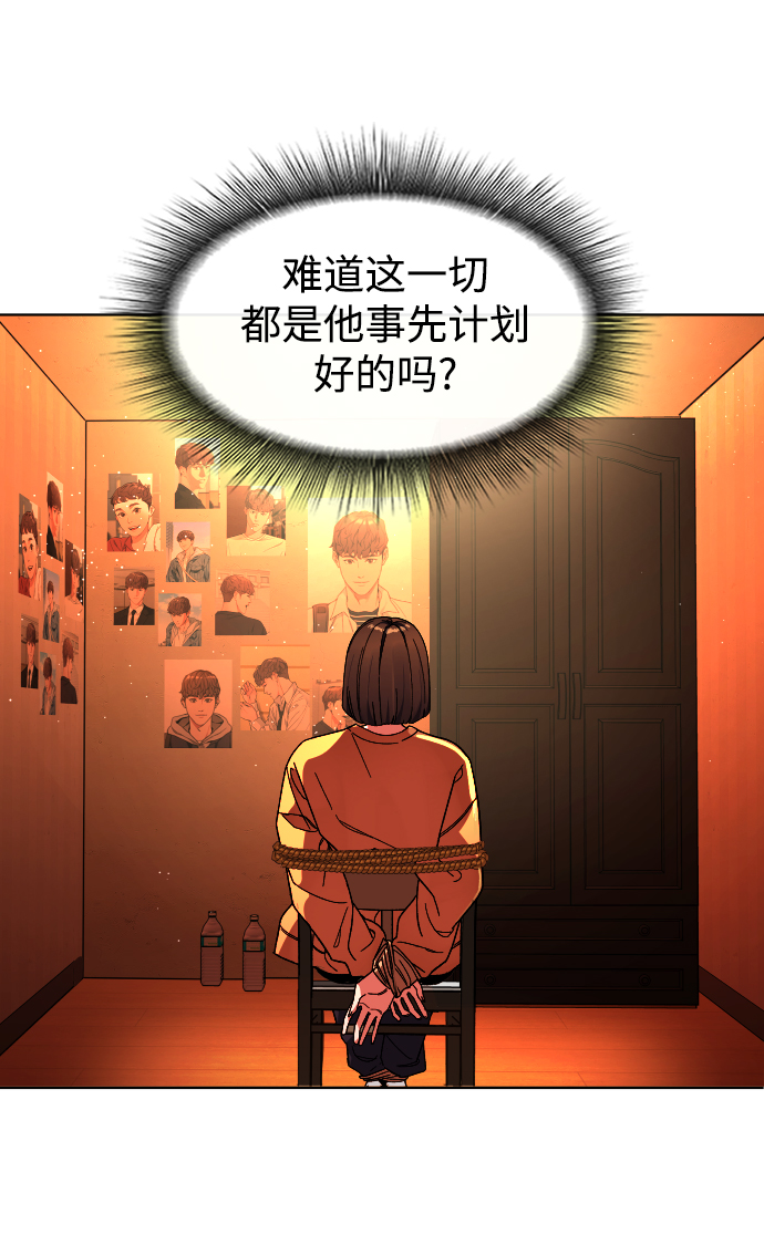 普通孩子不要太努力漫画,[第28话] 谢谢你5图