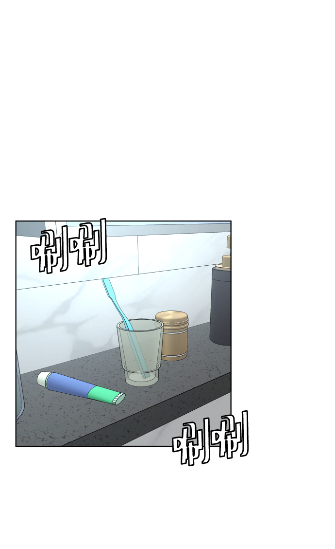 普通孩子练习口语漫画,[第26话] 噩梦2图