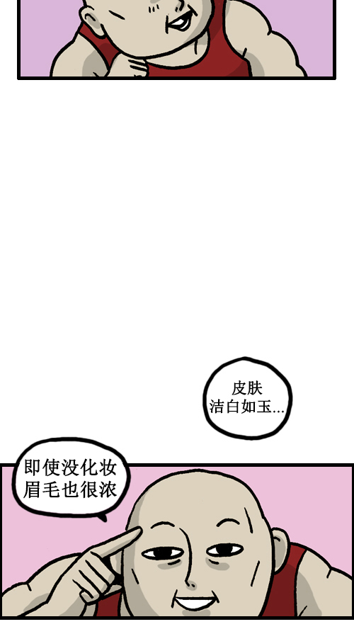 [第22话] 给画个肖像画吧3