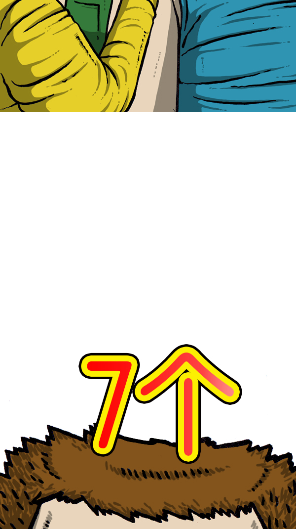 心灵的声音迅雷下载漫画,[第298话] 第307名3图