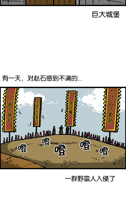 牵动心灵的声音作文600字漫画,[第103话] 赵石吧在呼唤你2图