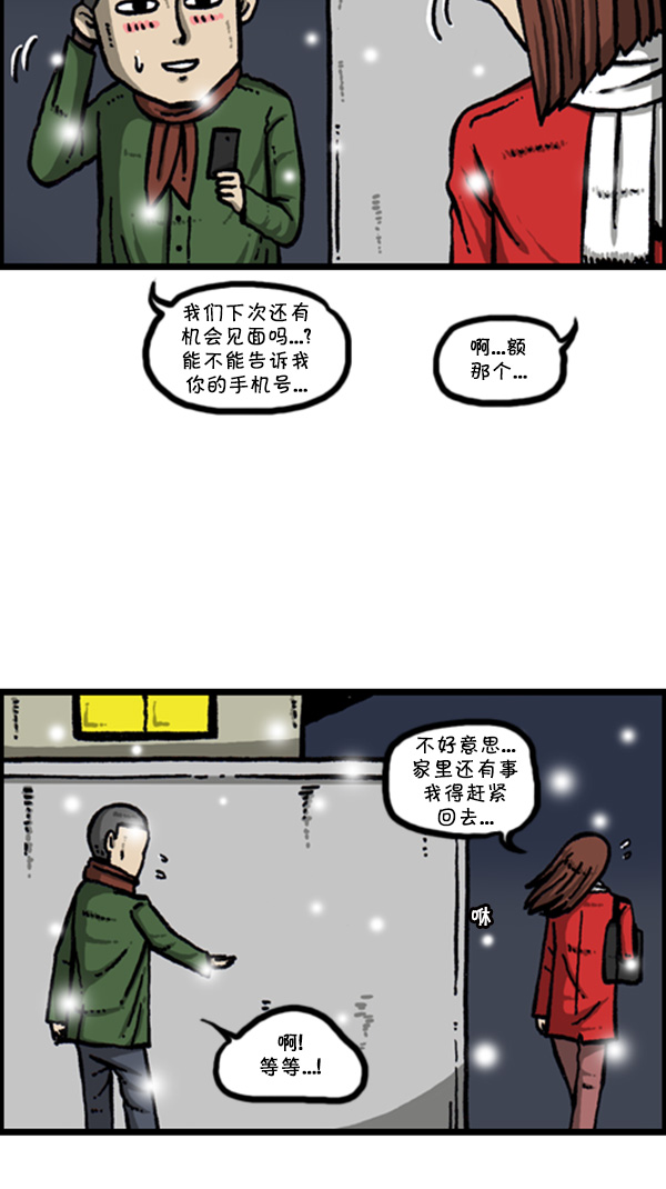 [第269话] 蜘蛛侠1