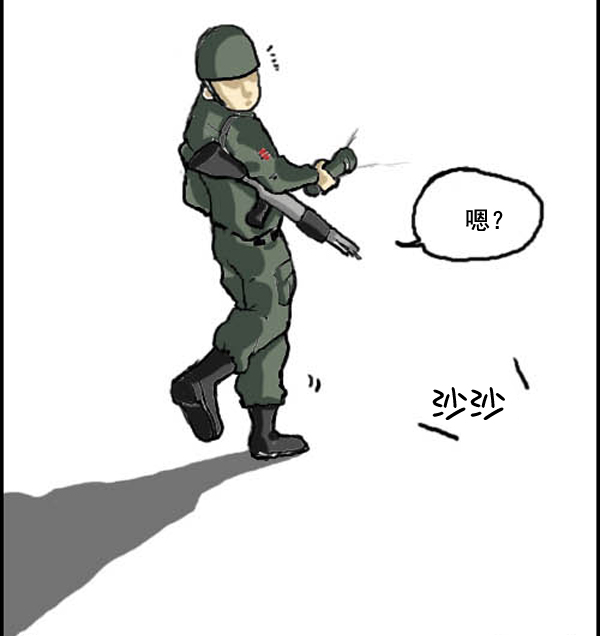 心灵的声音原声漫画,补充篇 [306话] 威胁5图