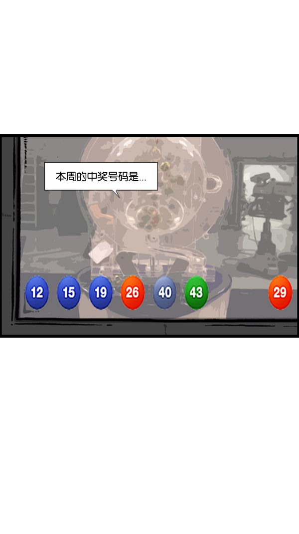 心灵的声音迅雷下载漫画,[第291话] 再见了，各位5图