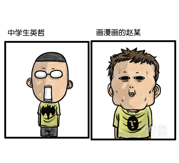 心灵的声音全集免费漫画,补充篇 [377话] 大家好2图