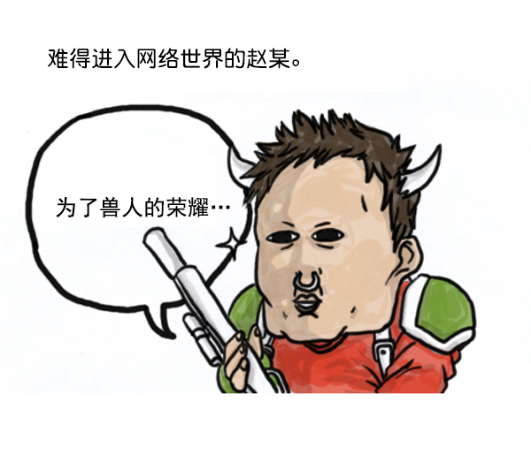 心灵的声音迅雷下载漫画,补充篇 [378话] 给战者以慈悲2图