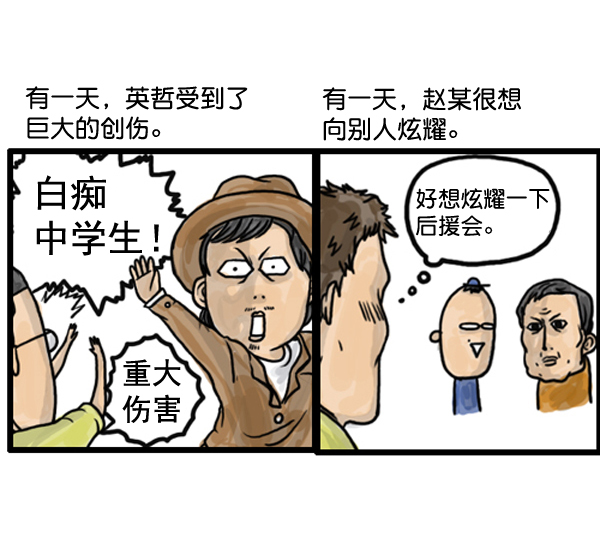 心灵的声音全集免费漫画,补充篇 [377话] 大家好4图