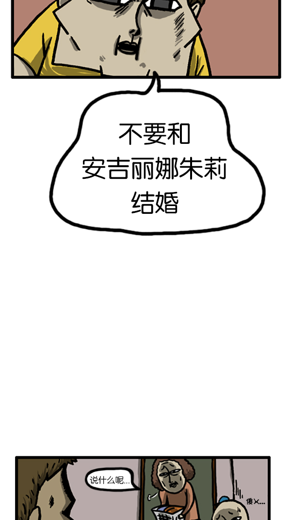 心灵的声音漫画在线观看漫画,[第185话] 如果，访问，回忆4图