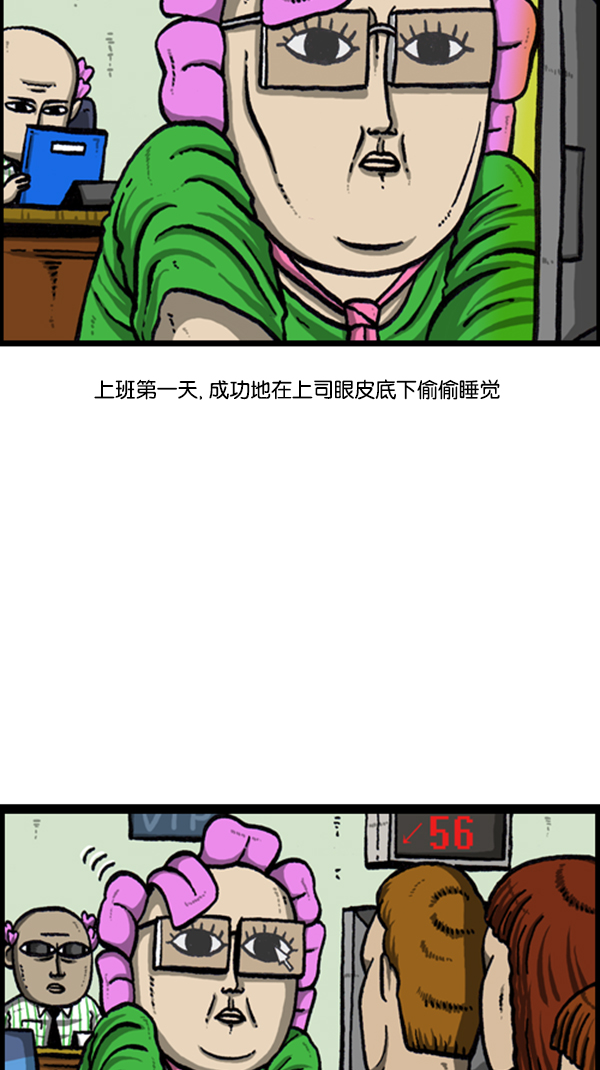 [第232话] 首尔大4