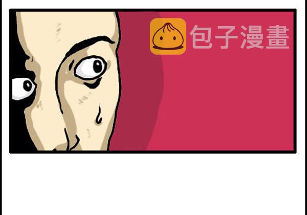 心灵的声音原声漫画,补充篇 [325话] 地狱3图