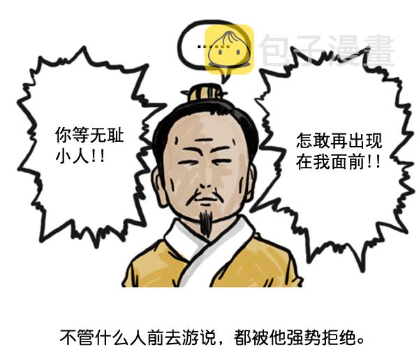 补充篇 [363话] 发誓2