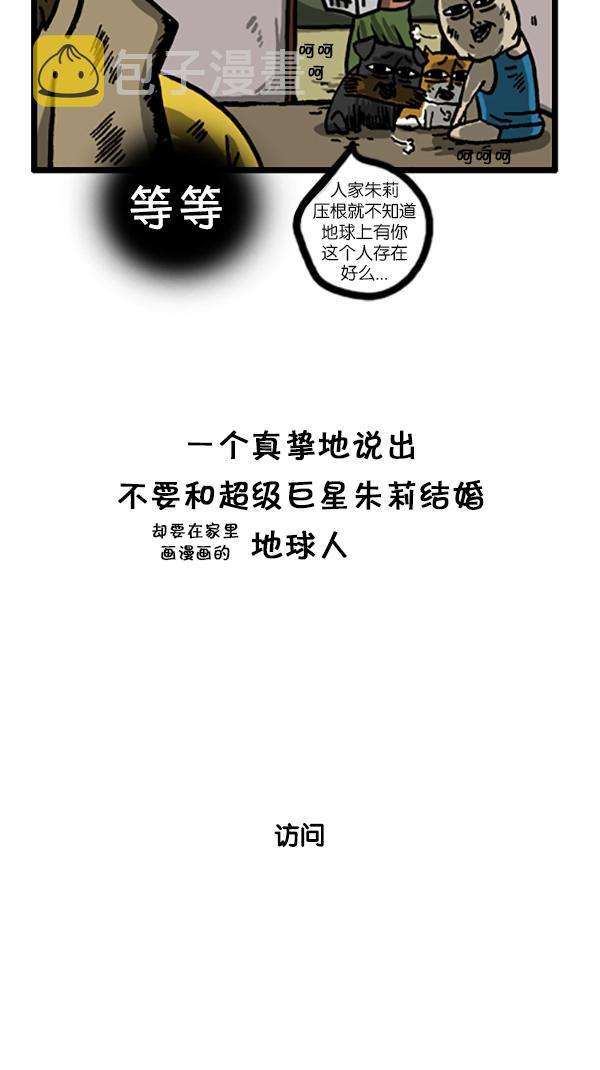 心灵的声音漫画在线观看漫画,[第185话] 如果，访问，回忆5图