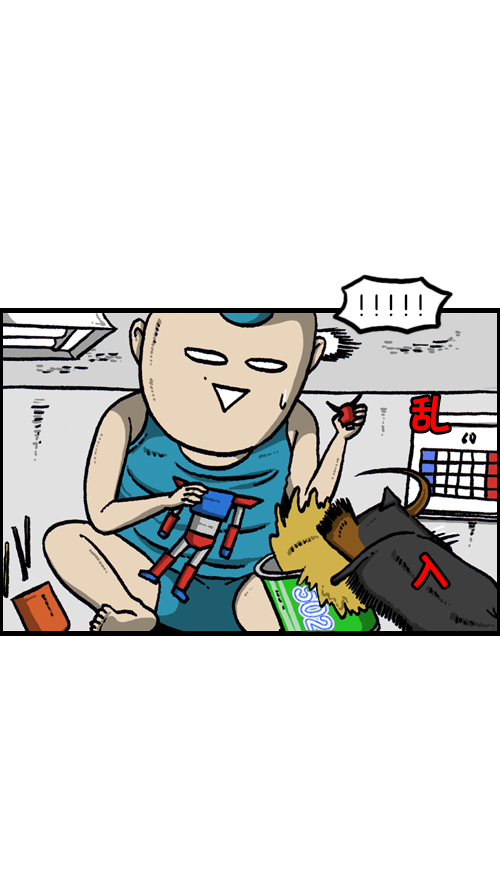 心灵的声音蓝牙音箱漫画,[第114话] 充满自信2图
