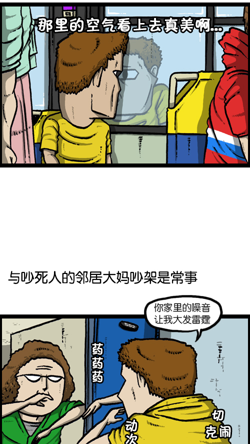 [第120话] 善良的赵石2