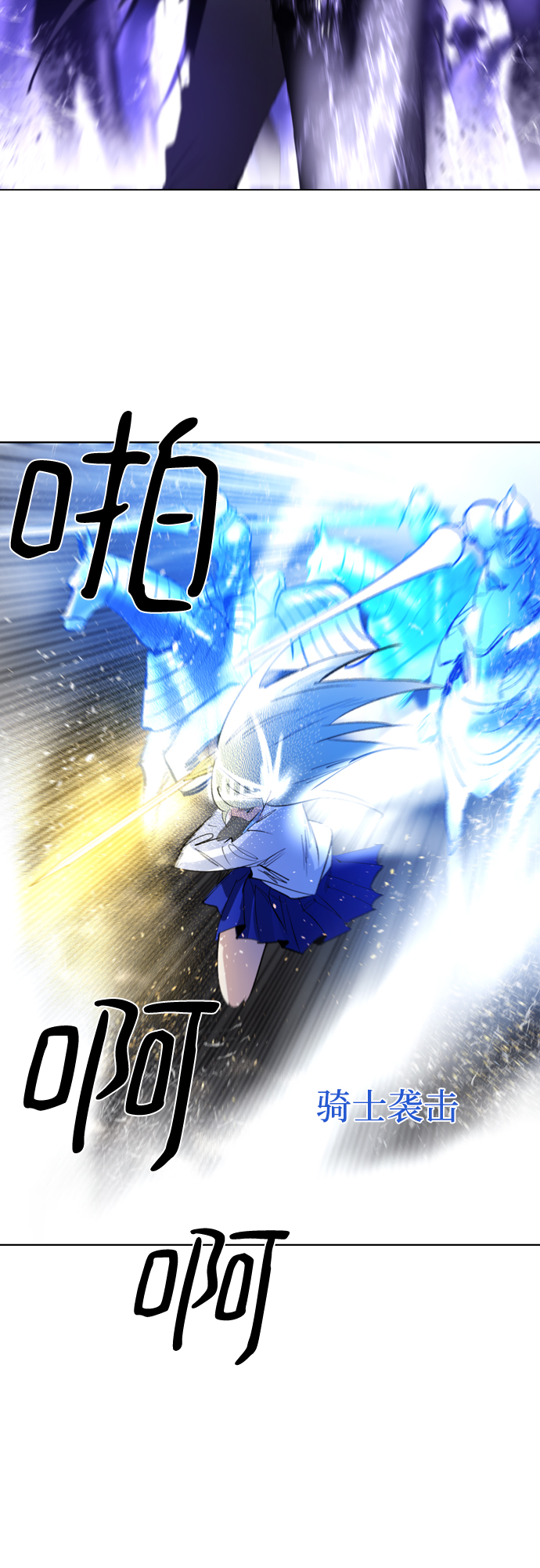 百年好合漫画,[第二季 - 百年大战] 第9话5图