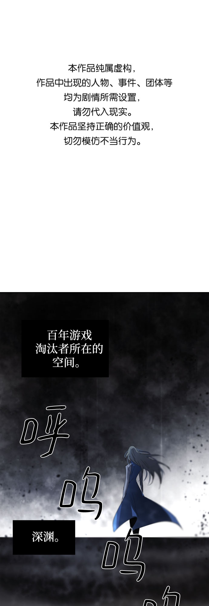 百年好合漫画,第36话1图