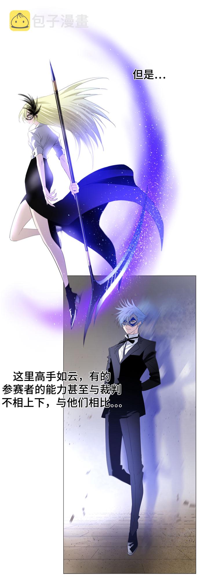 第31话3