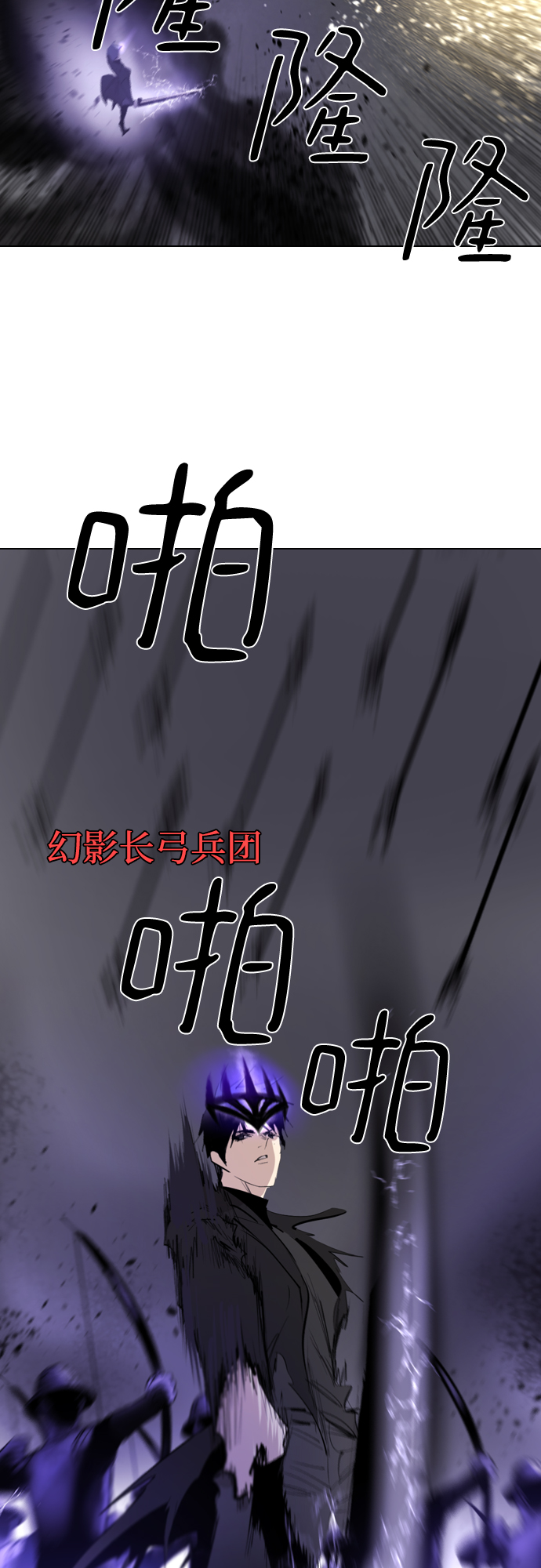 百年好合漫画,[第二季 - 百年大战] 第9话4图
